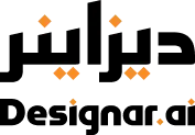 Designar AI Logo
